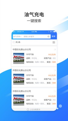 货车修养v1.2截图5