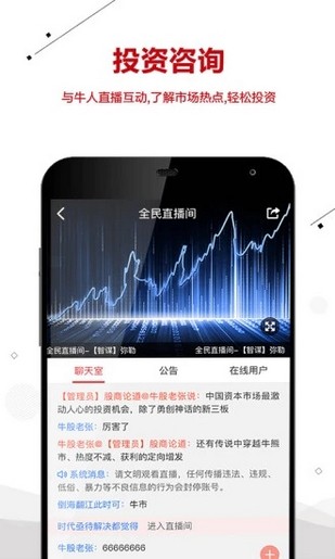 六六课堂v3.8.0截图1