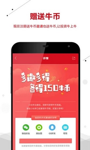 六六课堂v3.8.0截图2