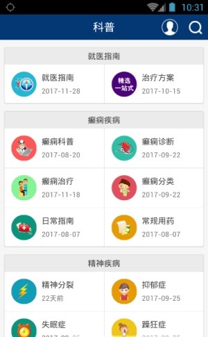 癫狂人生v1.0.58截图3