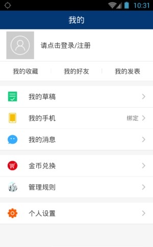 癫狂人生v1.0.58截图4