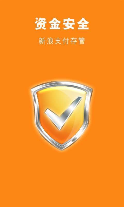 钱果金服v1.0.2截图2