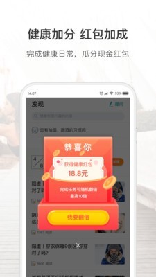 吃茶去v2.5.2截图1