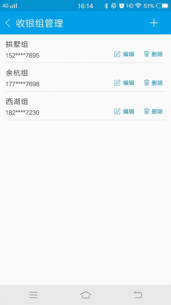 付一下v1.3.8截图2