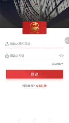 金指凡钢琴v1.0.2截图2