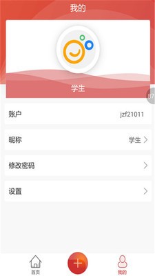 金指凡钢琴v1.0.2截图4