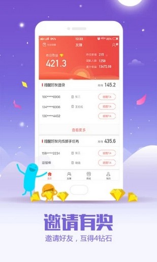 众旺云商v6.1截图1