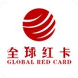 全球红卡v1.6.6