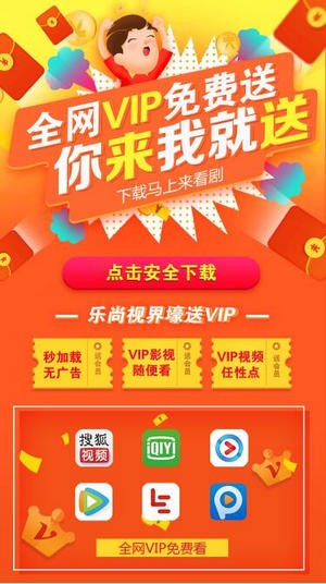 乐尚视频v1.0.7截图1