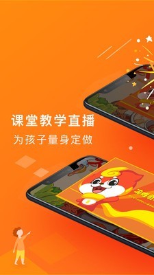 画啦啦v4.0.4截图2