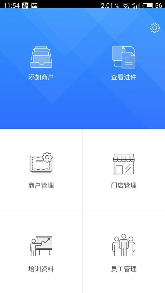 联富通v2.31截图5