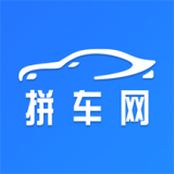 拼車順風(fēng)車票預(yù)訂v6.7.0