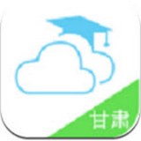 甘肅中小學(xué)教育云平臺(tái)v2.7.0