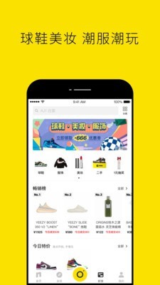 nice答题v5.5.10截图2