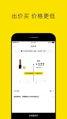 nice答题v5.5.10截图4