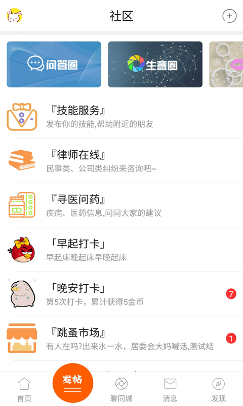 汇西安v1.0.7截图2