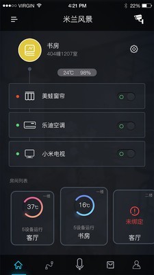 奥创Ortronv1.3.1截图2