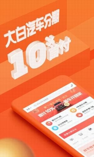 大白答题辅助v1.0截图4