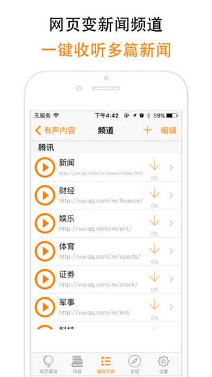 飞阅免费小说v1.0.51截图5