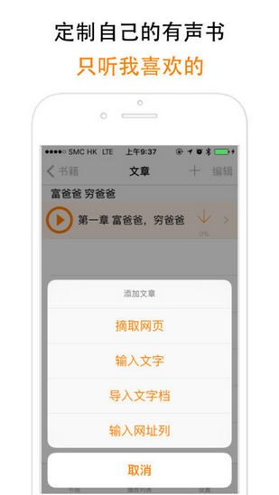 飞阅免费小说v1.0.51截图2