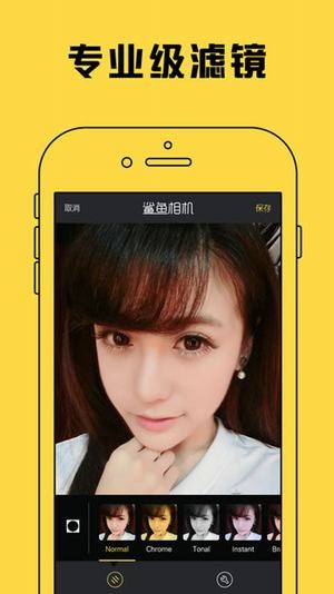 鲨鱼相机prov2.0.13截图1