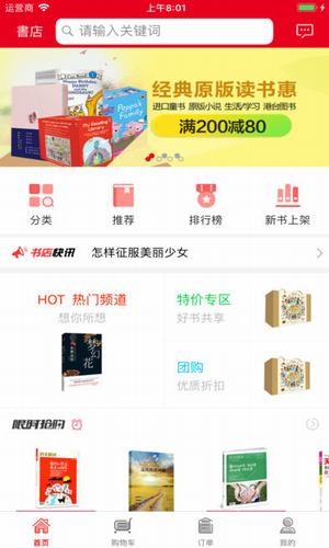 梓烨世纪v1.1.5截图2