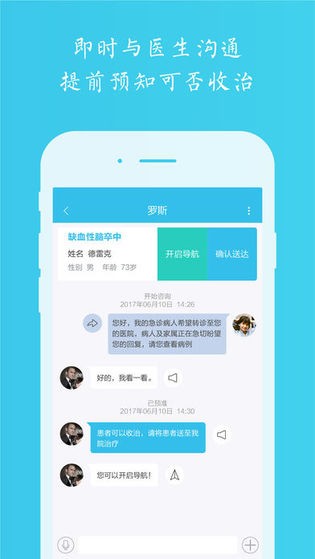 点刀客v1.1.0截图2