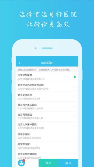 点刀客v1.1.0截图4