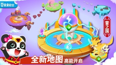 奇妙逻辑冒险v9.49.10.00截图1