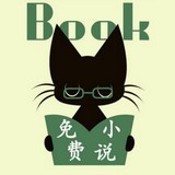 猫猫小说v1.0.0