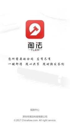 e律淘法v3.7.15截图1