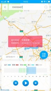 车维士v3.0.6截图4