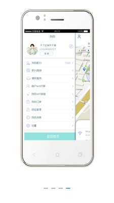 乐连无线wifiv1.2.3截图4