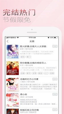 上品读书v1.2截图2