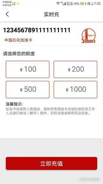 车友白条v1.0.0截图2