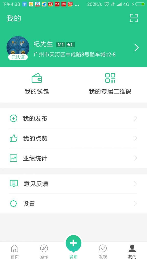 车灯师v1.9.0截图3