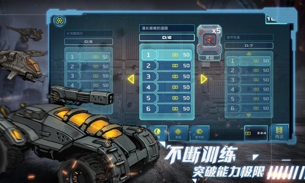 战争命运v1.1.0截图1