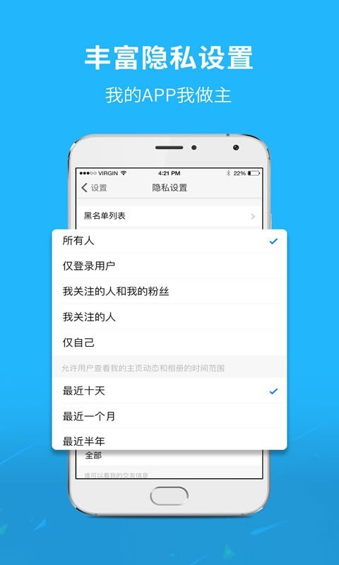 找找看v3.1.0截图4