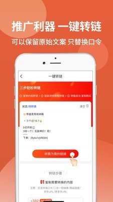 汇券街v3.2.0截图2