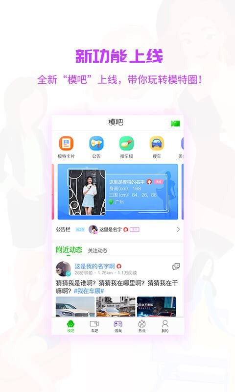 兀卡v2.5.6截图2