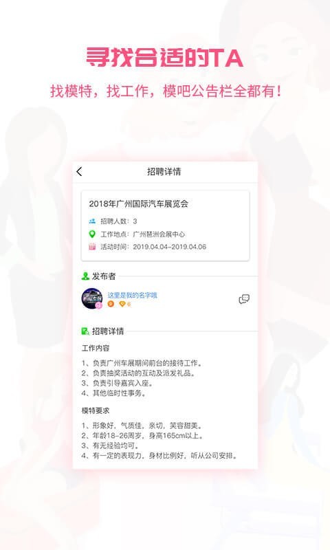 兀卡v2.5.6截图3