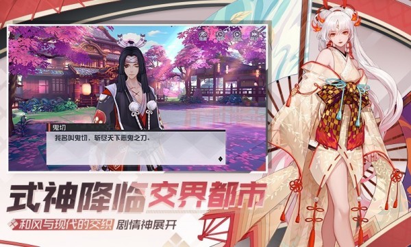 永远的7日之都百度版v1.74.275截图2