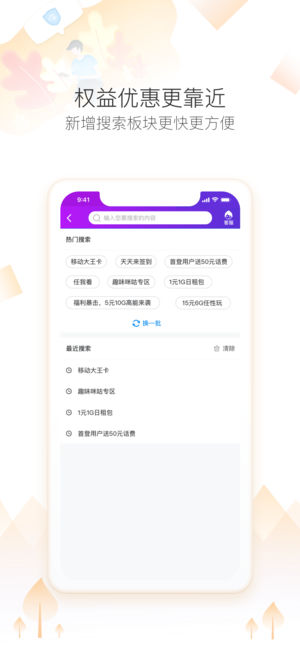 黔聚汇截图4