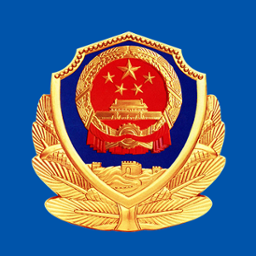 山东民生警务