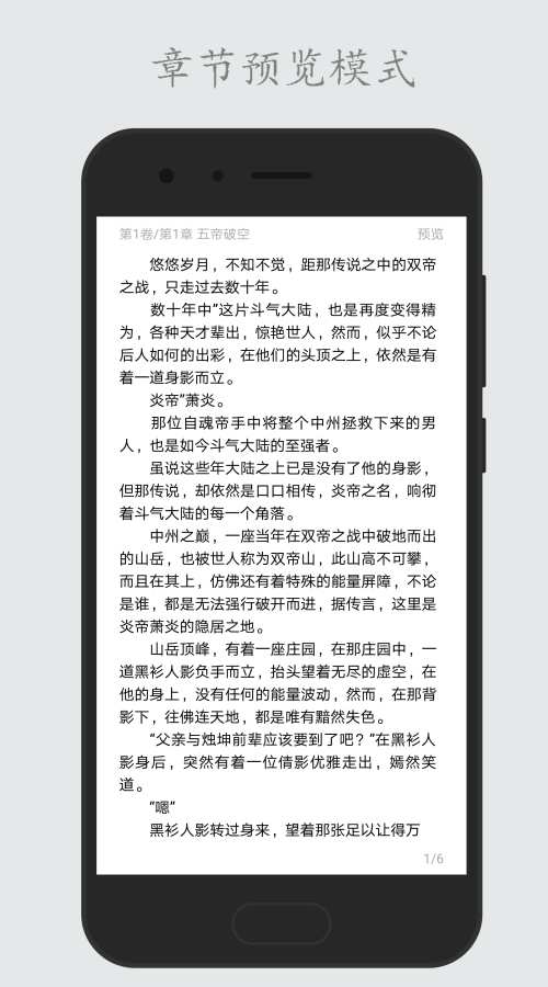 码字姬截图3