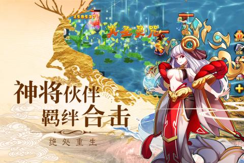 妖神奇谈百度版截图2