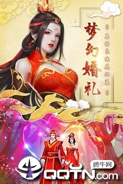 神仙岭oppo版截图1