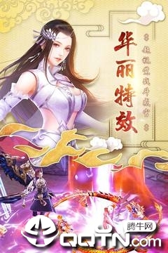 神仙岭oppo版截图2