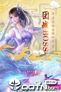 神仙岭oppo版截图4