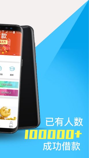 宜融贷截图2